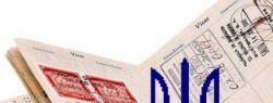 Как прописаться в Киеве по новым правилам?