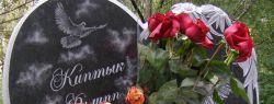 Преимущества гранитных надгробий
