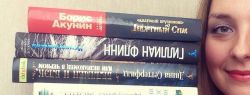 Покупка книг в интернет-магазине