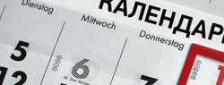 Печать календарей в типографии