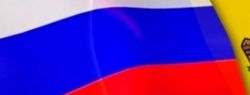 Новый этап отношений России и Молдовы