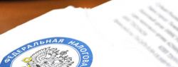 Заплатил налоги — можешь спать спокойно