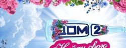Дом-2 в режиме онлайн: преимущества