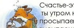 Выбираем ортопедический матрас для своей кровати