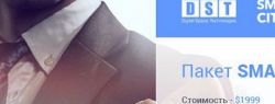 Компания DST Global отпраздновала вторую годовщину, традиционно избрав местом проведения ОАЭ