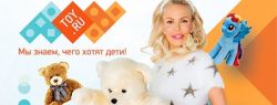 TOY RU предлагает совершить шопинг вместе с детьми и помочь нуждающимся