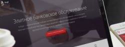 Как выбрать лучшие банковские продукты