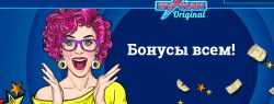 Игровые автоматы с риск-раундами: варианты игры