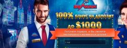 Почему казино Вулкан так популярно среди игроков?