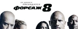 Лучшие новинки кино 2017 года