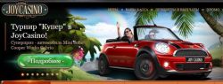 Переезд JoyCasino на новый домен