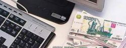 Как можно оформить микрозайм?