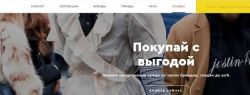 Совместный сервис Tele2 и Clouty открывает для клиентов новый уровень интернет-шопинга