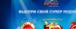 В чем преимущества интернет-казино Вулкан?