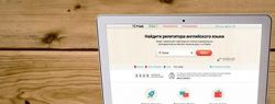 Попасть в десятку: как писать резюме в международный стартап