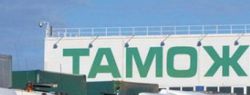 Работа с таможенным брокером