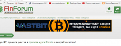 Как можно заработать на финансовом форуме