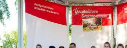 В парке Сокольники состоялась презентация новой продукции Colgate