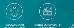 Платформа ОФД: миллионный рубеж  по подключенным онлайн-кассам преодолен, каждая четвертая касса наша