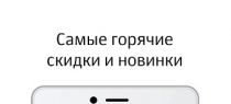 Мобильное приложение от ТМ «Окраина» представит весь ассортимент продукции