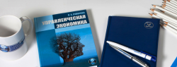 Если вам нужна рекламная продукция