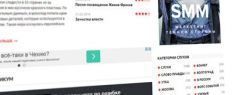 Создание оптимальных сайтов