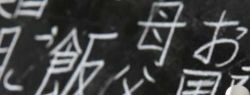 Онлайн-сервис learnjap.com: изучение японского языка с нуля