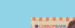 Карты рассрочки — новое явление на рынке кредитов