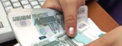 Где взять деньги, если до следующей зарплаты осталось несколько дней?