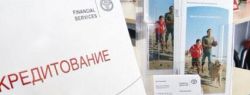 В январе 2018 г. объемы кредитования выросли на 60%