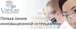 МейТан запускает в продажу линию продуктов инновационной нутрицевтики