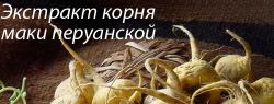 Японские биодобавки для похудения для стройности и красоты