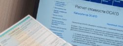 Преимущества оформления страховки онлайн