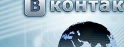 Накрутка живых подписчиков в ВКонтакте