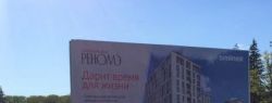 Особенности наружной рекламы – когда она будет эффективна?