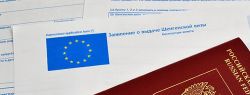 Увеличение стоимости шенгенской визы