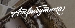 Молодые специалисты получили опыт создания корпоративных подарков в конкурсе «Атрибутики»