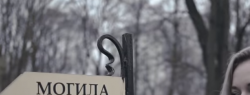 Могила повара Люсьена Оливье стала местом съемок клипа «Итоги года»