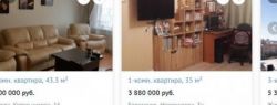 Важность фотографий в объявлениях о продаже квартиры