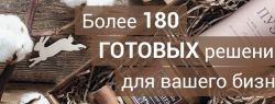 Корпоративные подарки на День главного бухгалтера от фирмы Атрибутика