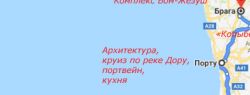 Туроператор «Лузитана Сол»: Канал Яндекс.Дзен «Португалия: всё о путешествиях»