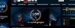 Бездепозитные бонусы в казино Goxbet