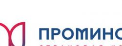Средства на работу благотворительной организации «Белый цветок» пожертвовал «ПРОМИНСТРАХ»