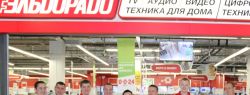 Eldorado — работа возможностей!