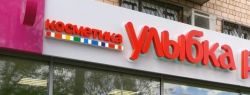 В Приволжском федеральном округе начала освоение по франшизе «Улыбка радуги»