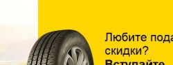 Бонусная программа «Клуб Viatti» для сотрудников магазинов