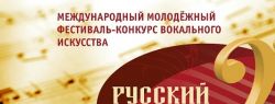 Состязание басов продолжается в Нижнем Новгороде!