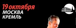 Кубок мира 2019 по латиноамериканским танцам среди профессионалов
