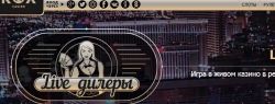 Лучшие игровые автоматы в Rox Casino