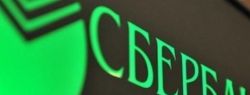 Сбербанк запускает выдачу кредитов для бизнеса в режиме реального времени